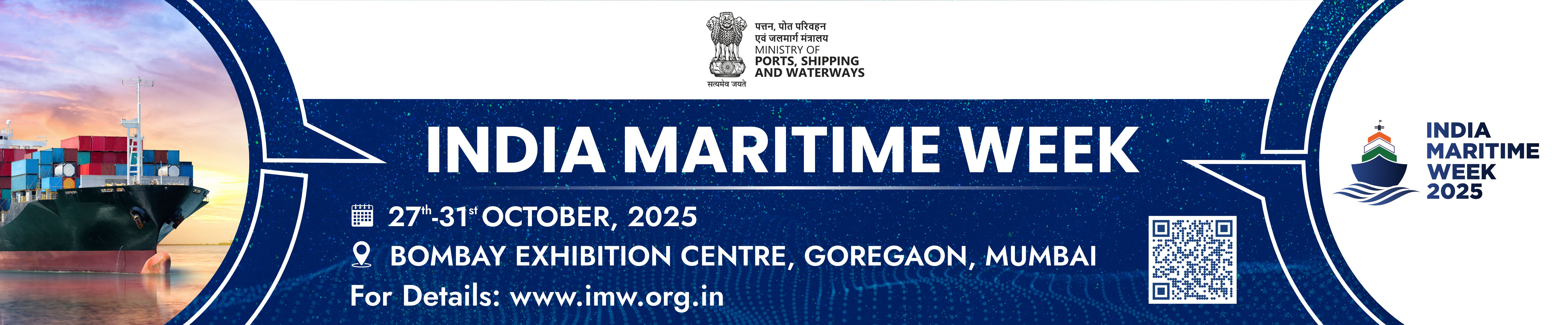 India Maritime Week 2025